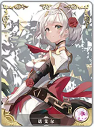 NS-02-M16-010 Noelle | Genshin Impact